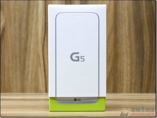 LG-G5-開箱-02 LG-G5-開箱-02