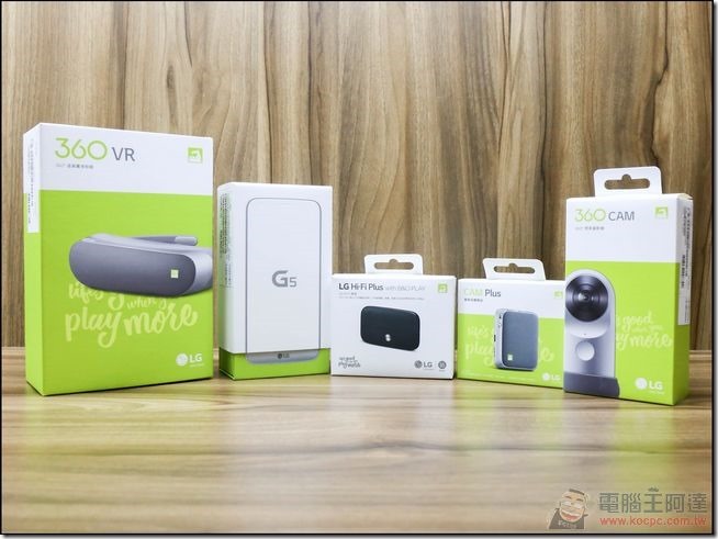 LG-G5-開箱-01 LG-G5-開箱-01