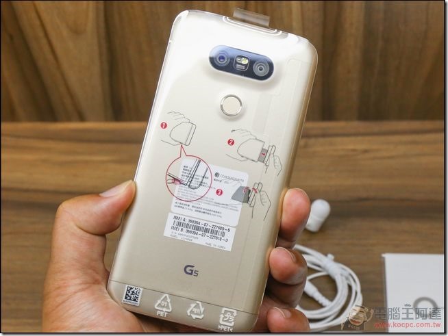 LG-G5-開箱-10 LG-G5-開箱-10