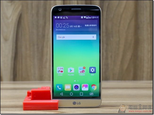 LG-G5-開箱-11