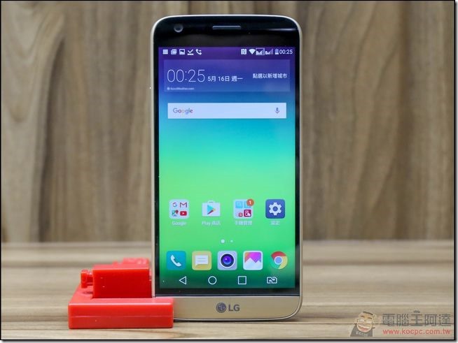 LG-G5-開箱-11 LG-G5-開箱-11