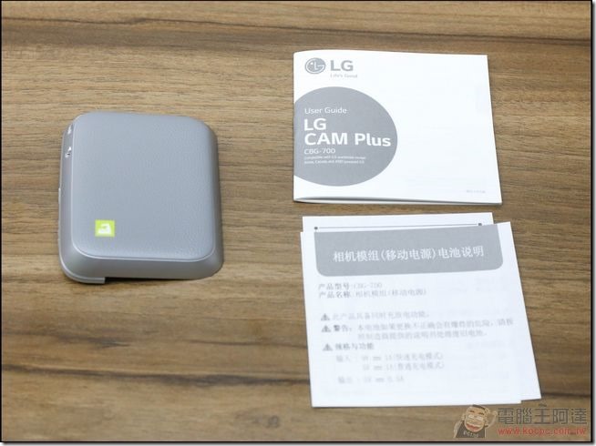 LG-G5-開箱-37 LG-G5-開箱-37