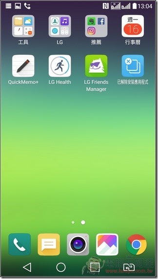 LG-G5-UI-02 LG-G5-UI-02