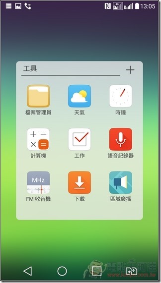 LG-G5-UI-05 LG-G5-UI-05