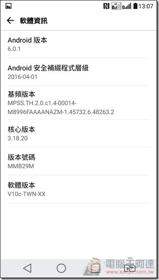 LG-G5-UI-17 LG-G5-UI-17
