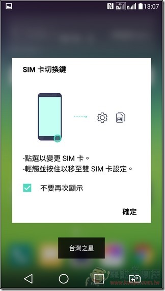 LG-G5-UI-21 LG-G5-UI-21