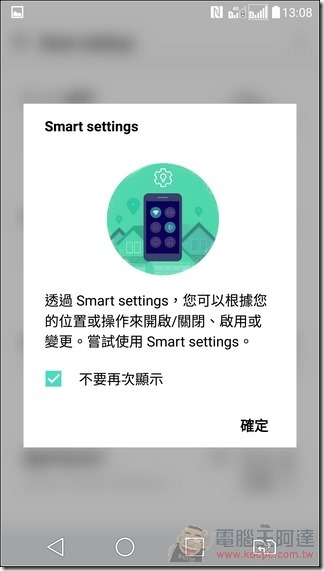 LG-G5-UI-23 LG-G5-UI-23
