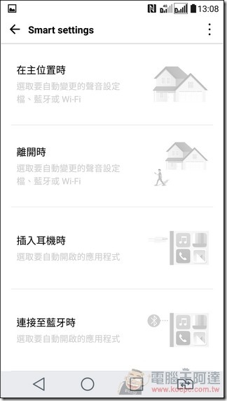 LG-G5-UI-24 LG-G5-UI-24