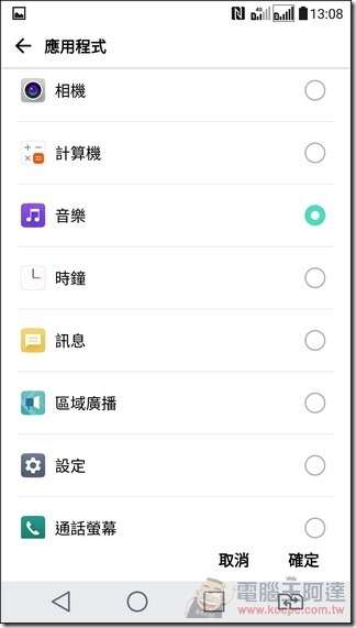LG-G5-UI-27 LG-G5-UI-27