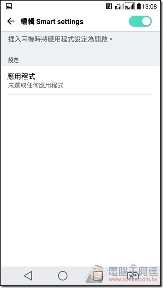 LG-G5-UI-26 LG-G5-UI-26