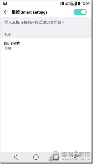 LG-G5-UI-28 LG-G5-UI-28