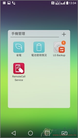 LG-G5-UI-04 LG-G5-UI-04