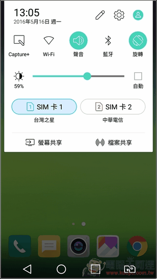 LG-G5-UI-10 LG-G5-UI-10