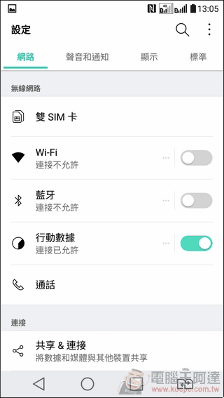 LG-G5-UI-13 LG-G5-UI-13