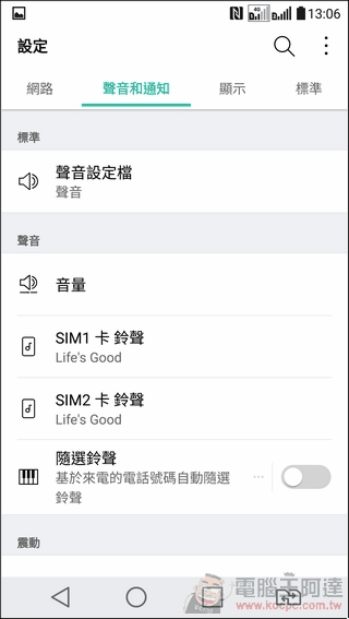 LG-G5-UI-14 LG-G5-UI-14