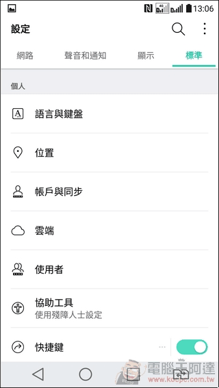 LG-G5-UI-16 LG-G5-UI-16