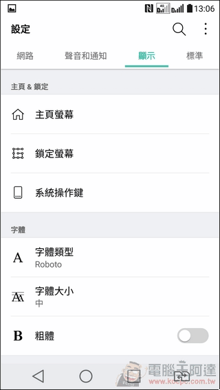 LG-G5-UI-15 LG-G5-UI-15