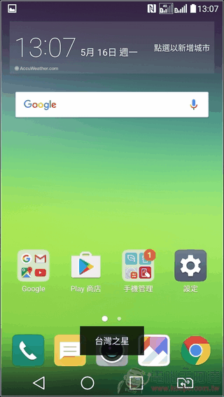 LG-G5-UI-22 LG-G5-UI-22