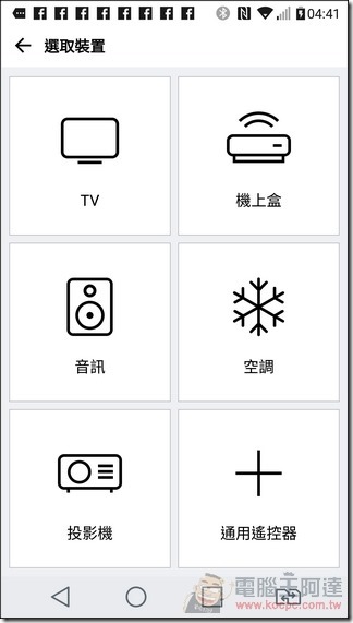 nEO_IMG_Screenshot_2016-05-16-04-41-08 nEO_IMG_Screenshot_2016-05-16-04-41-08