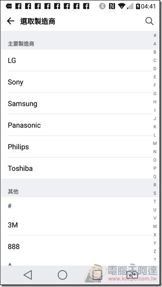 nEO_IMG_Screenshot_2016-05-16-04-41-18 nEO_IMG_Screenshot_2016-05-16-04-41-18