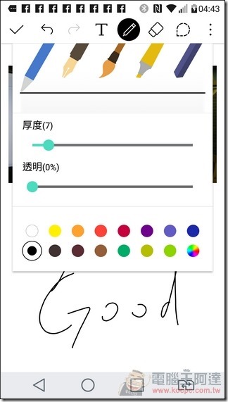 nEO_IMG_Screenshot_2016-05-16-04-43-57 nEO_IMG_Screenshot_2016-05-16-04-43-57