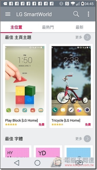 nEO_IMG_Screenshot_2016-05-16-04-45-27 nEO_IMG_Screenshot_2016-05-16-04-45-27