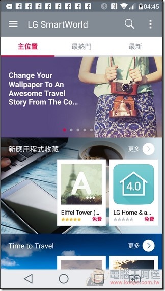 nEO_IMG_Screenshot_2016-05-16-04-45-13 nEO_IMG_Screenshot_2016-05-16-04-45-13