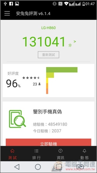 LG-G5-UI-30 LG-G5-UI-30