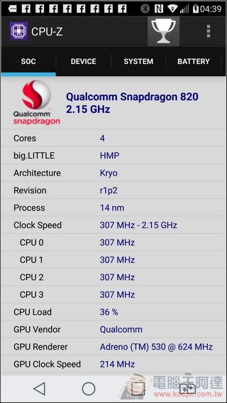 LG-G5-UI-35 LG-G5-UI-35