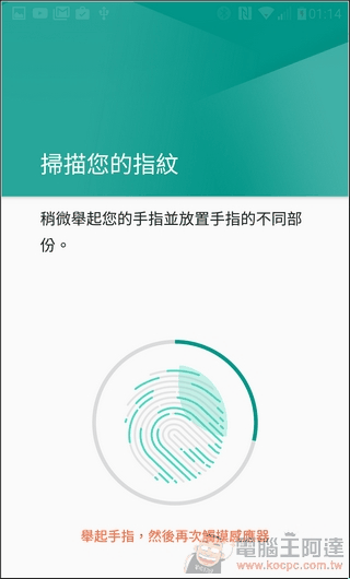 LG-G5-UI-50 LG-G5-UI-50