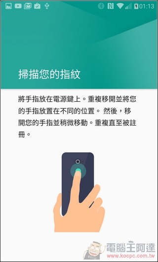 LG-G5-UI-49 LG-G5-UI-49