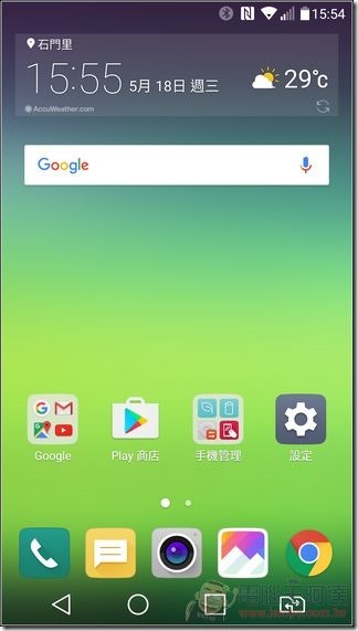 LG-G5-UI-01 LG-G5-UI-01
