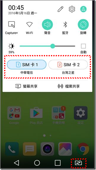 LG-G5-UI-20 LG-G5-UI-20