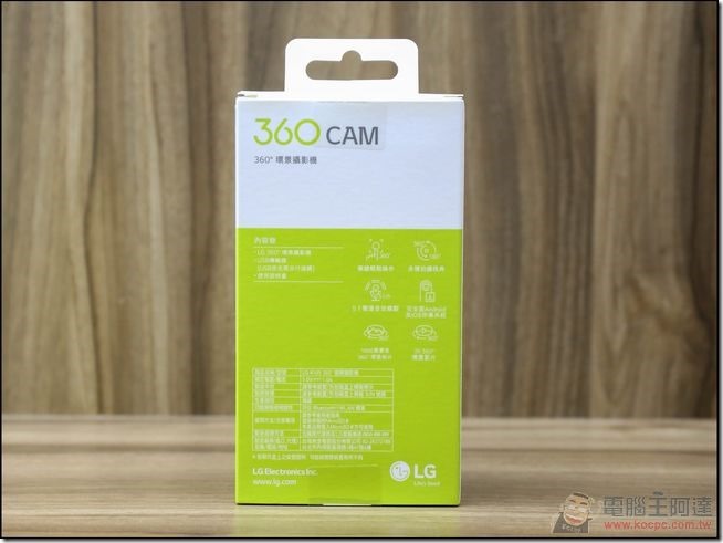 LG-360-CAM-02 LG-360-CAM-02