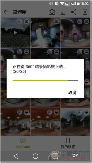 LG-360-CAM-26 LG-360-CAM-26