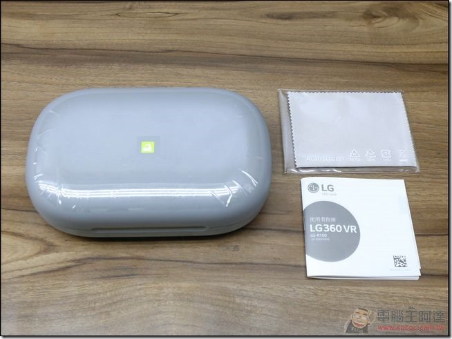 LG-360-VR-02 LG-360-VR-02