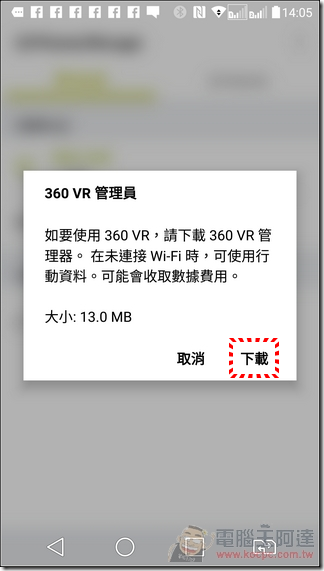LG-360-VR-15