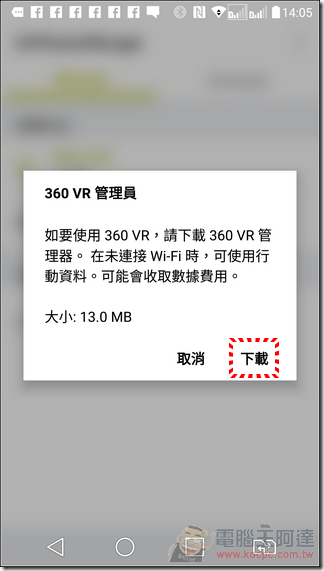 LG-360-VR-15 LG-360-VR-15