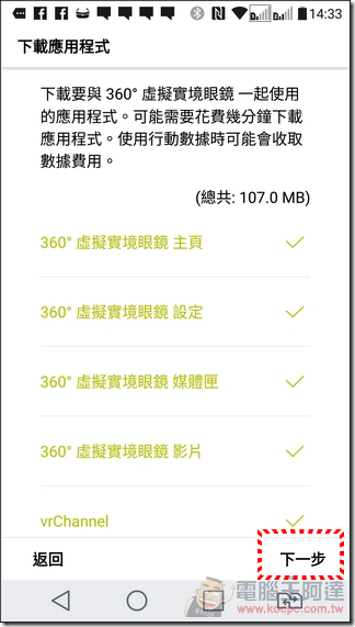 LG-360-VR-17 LG-360-VR-17