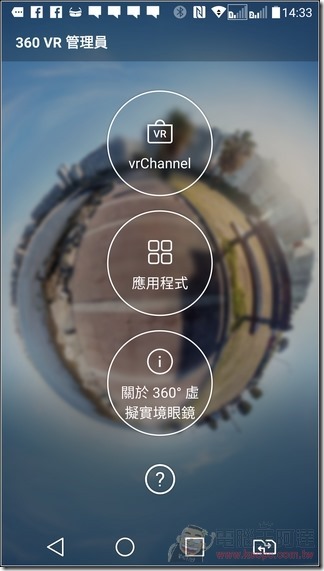 LG-360-VR-20 LG-360-VR-20