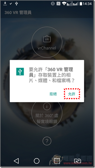 LG-360-VR-21 LG-360-VR-21