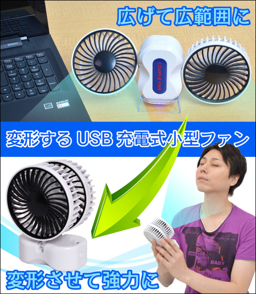 twclfan2-top.jpg Twclfan2 top
