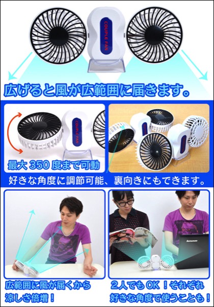 twclfan2-p02.jpg Twclfan2 p02