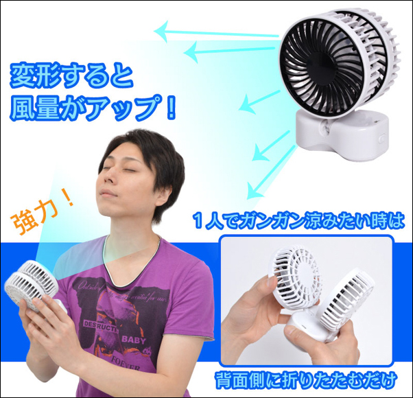 twclfan2-p03.jpg Twclfan2 p03