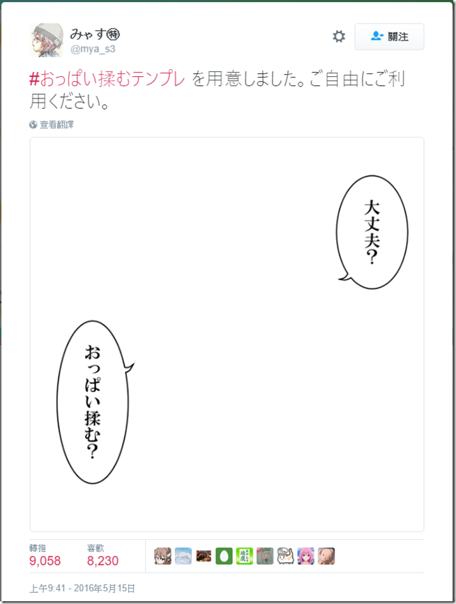 snap000462 snap000462