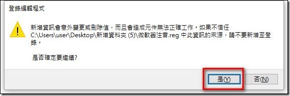 微軟舊注音-04 微軟舊注音-04