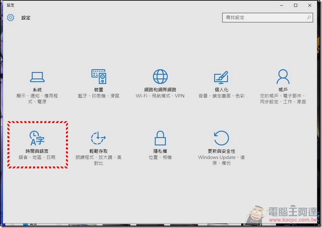 微軟舊注音-05 微軟舊注音-05