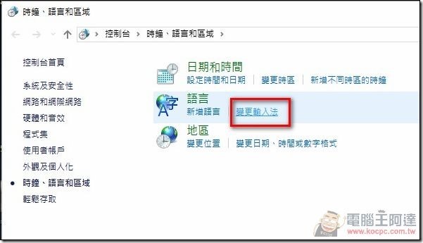 微軟舊注音-07 微軟舊注音-07