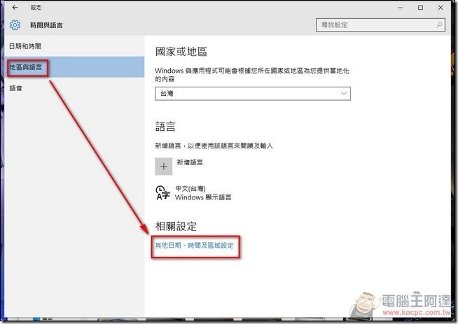 微軟舊注音-06 微軟舊注音-06