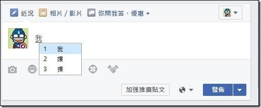微軟舊注音-13 微軟舊注音-13
